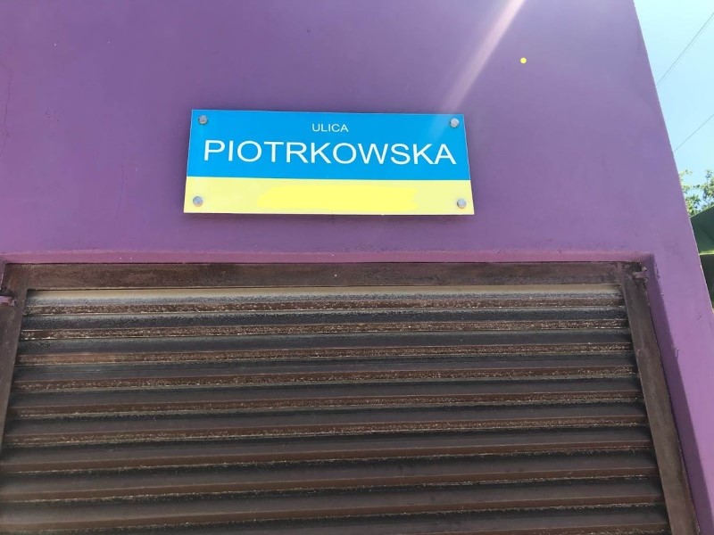 Piotrkowska.jpg